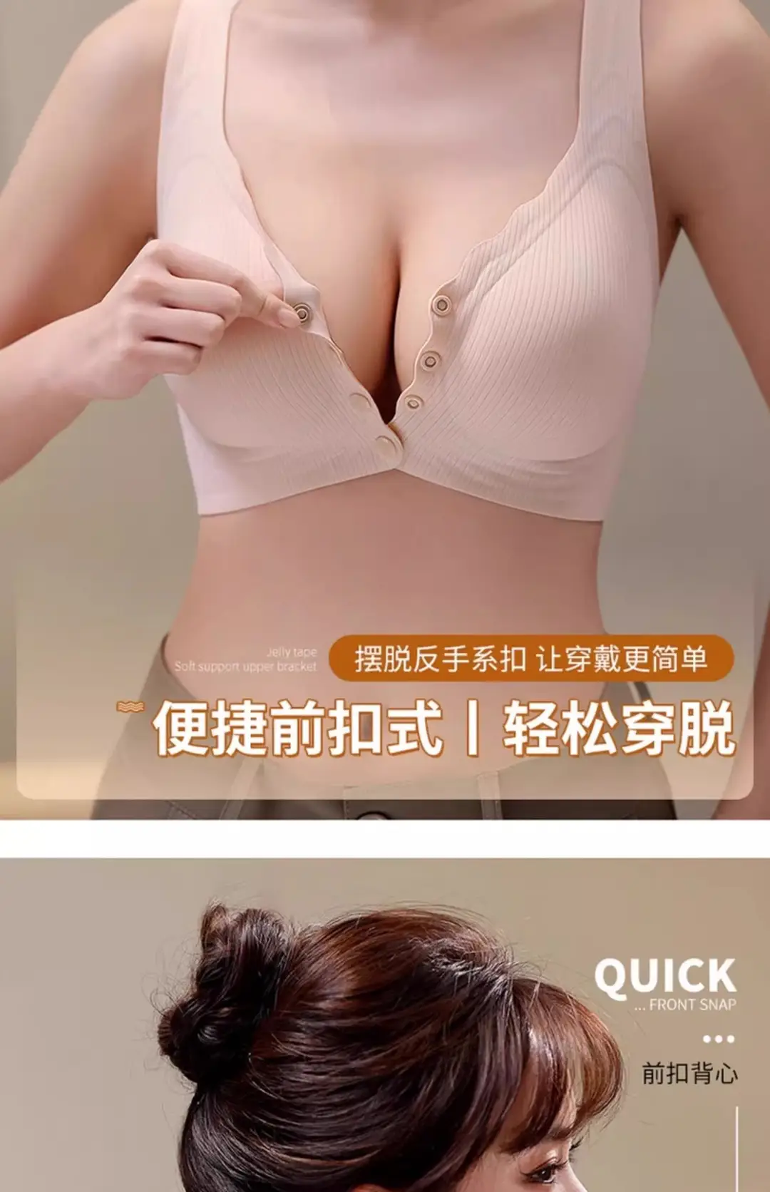 Front-Button Intimates for Women with Big Breasts, Push-Up, Auxiliary Breast Lift, Anti-Sagging, Lactation Period, Pregnant Women, Plus Size Bra — feature 11