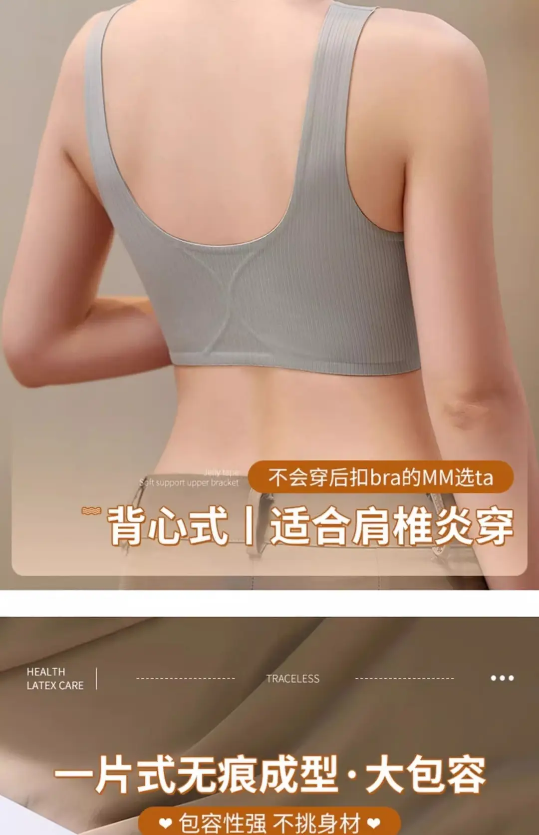 Front-Button Intimates for Women with Big Breasts, Push-Up, Auxiliary Breast Lift, Anti-Sagging, Lactation Period, Pregnant Women, Plus Size Bra — feature 13