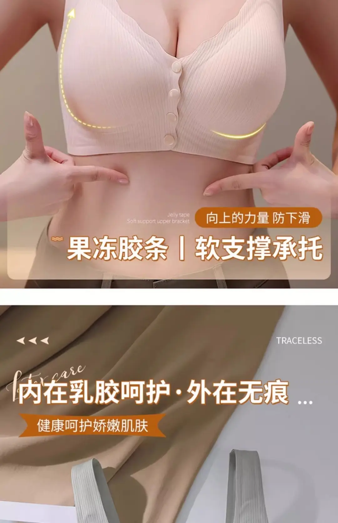 Front-Button Intimates for Women with Big Breasts, Push-Up, Auxiliary Breast Lift, Anti-Sagging, Lactation Period, Pregnant Women, Plus Size Bra — feature 25