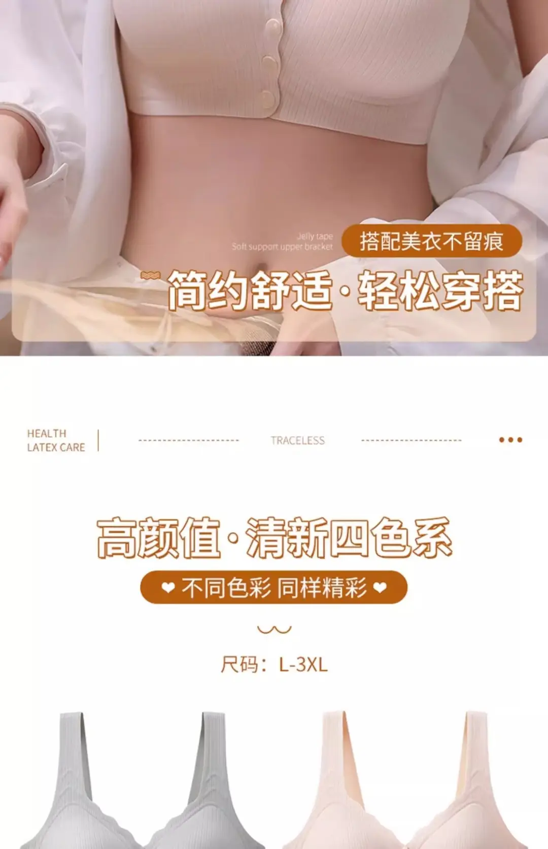 Front-Button Intimates for Women with Big Breasts, Push-Up, Auxiliary Breast Lift, Anti-Sagging, Lactation Period, Pregnant Women, Plus Size Bra — feature 33