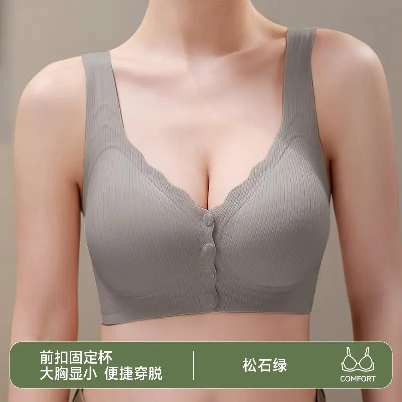 Front-Button Intimates for Women with Big Breasts, Push-Up, Auxiliary Breast Lift, Anti-Sagging, Lactation Period, Pregnant Women, Plus Size Bra