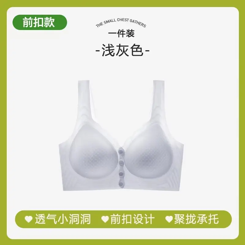 Front-Button Intimates for Women with Big Breasts, Push-Up, Auxiliary Breast Lift, Anti-Sagging, Lactation Period, Pregnant Women, Plus Size Bra