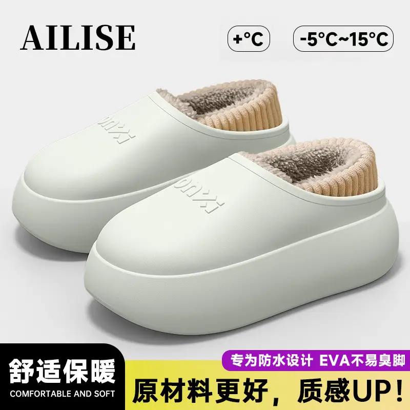 Japanese Waterproof Cotton Slippers for Women Winter Indoor Home 2025 New Warm Anti-Slip Bag Heel Furry Cotton Shoes for Women - Image 2