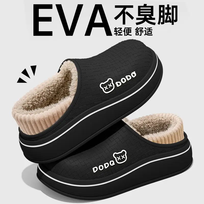 Japanese Waterproof Cotton Slippers for Women Winter Indoor Home 2025 New Warm Anti-Slip Bag Heel Furry Cotton Shoes for Women - Image 5