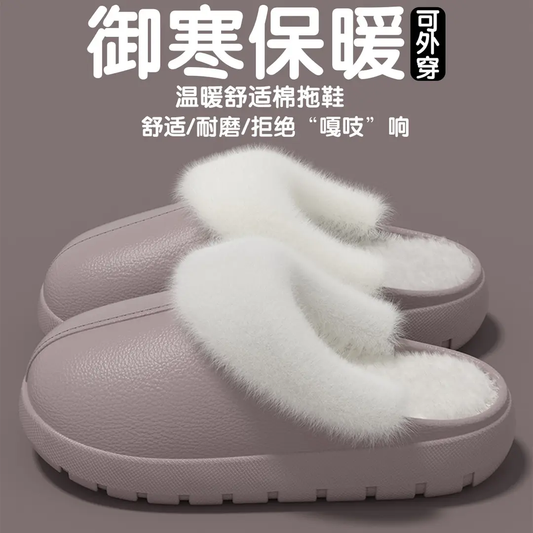 2025 New Waterproof Cotton Slippers for Women Autumn and Winter Indoor Home Warmth Plus Velvet Removable Stuffed Slippers for Women — feature 24