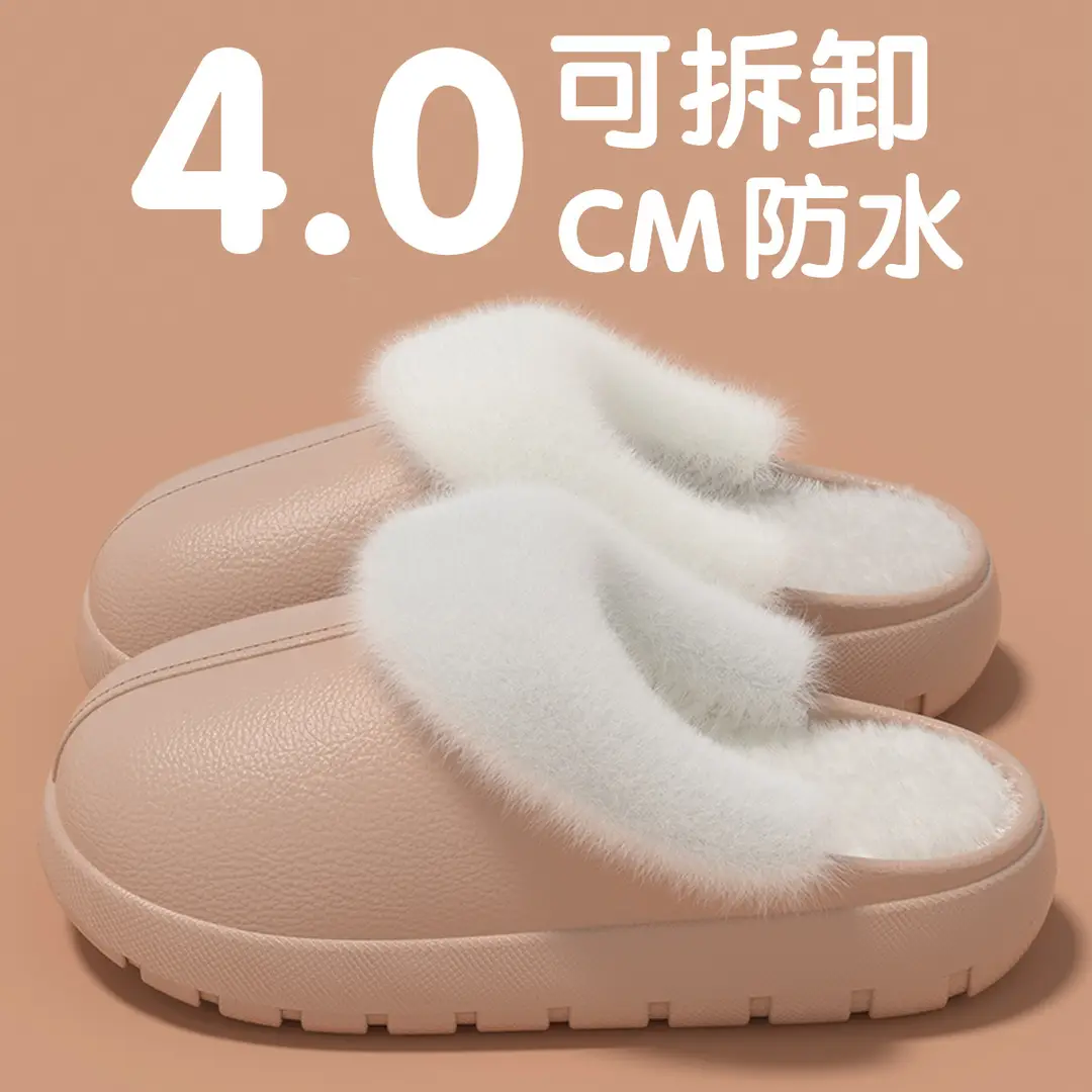 2025 New Waterproof Cotton Slippers for Women Autumn and Winter Indoor Home Warmth Plus Velvet Removable Stuffed Slippers for Women - Image 2