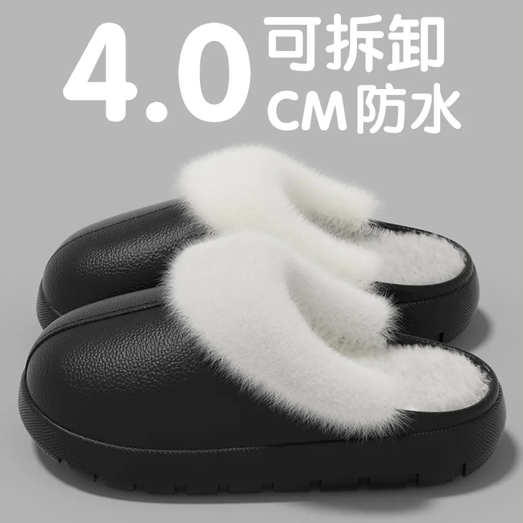 2025 New Waterproof Cotton Slippers for Women Autumn and Winter Indoor Home Warmth Plus Velvet Removable Stuffed Slippers for Women - Image 4
