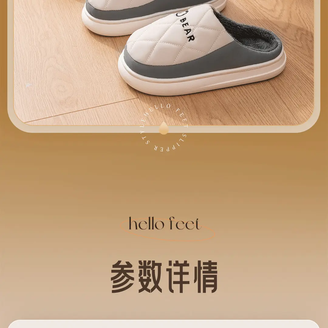 Jialiya Cotton Slippers for Men 2025 New Winter Indoor Home Warm Thick-Soled Simple Couple Cotton Slippers for Women Wholesale — feature 21