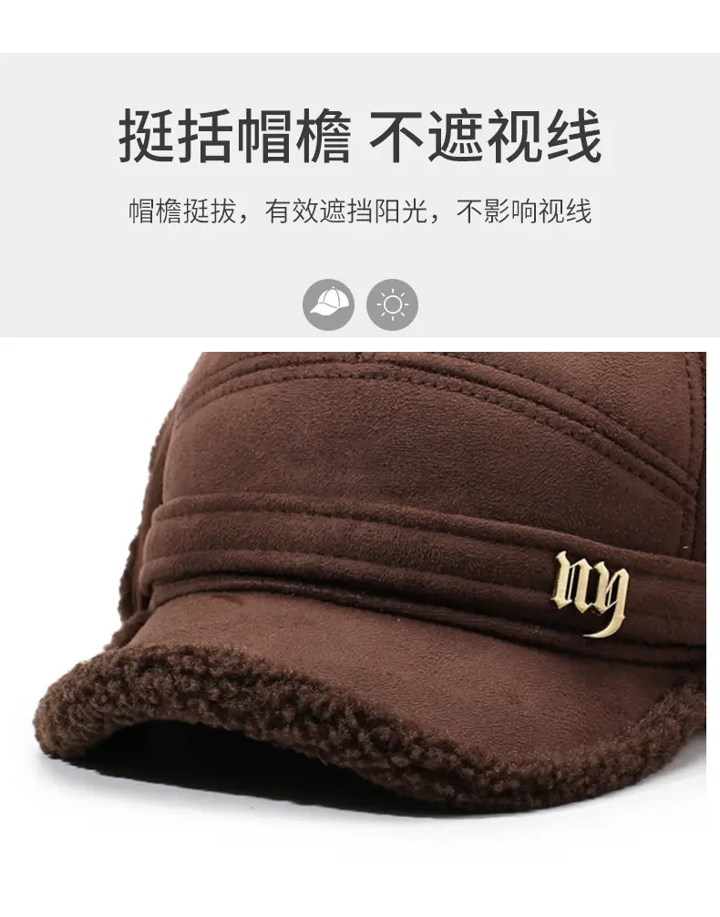 Winter Woolen Baseball Cap for Men Brown Fleece Lined — feature 2