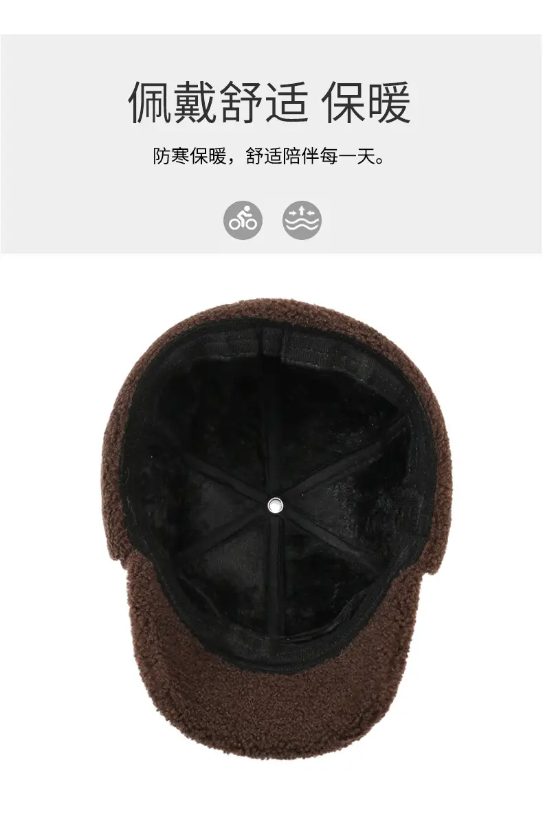 Winter Woolen Baseball Cap for Men Brown Fleece Lined — feature 4