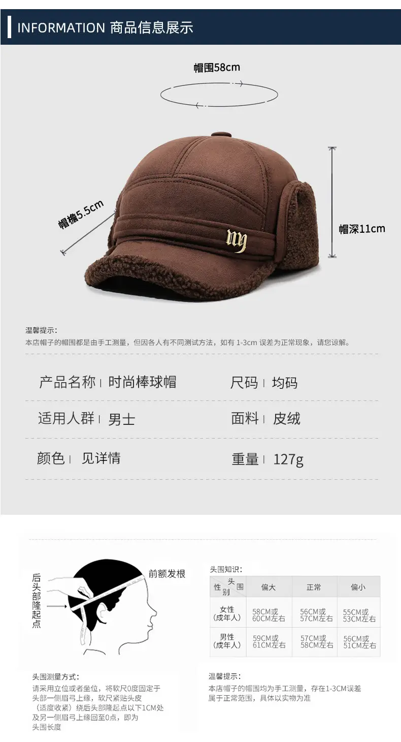 Winter Woolen Baseball Cap for Men Brown Fleece Lined — feature 5