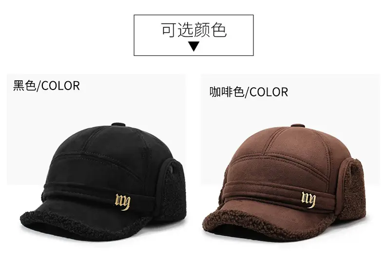 Winter Woolen Baseball Cap for Men Brown Fleece Lined — feature 6