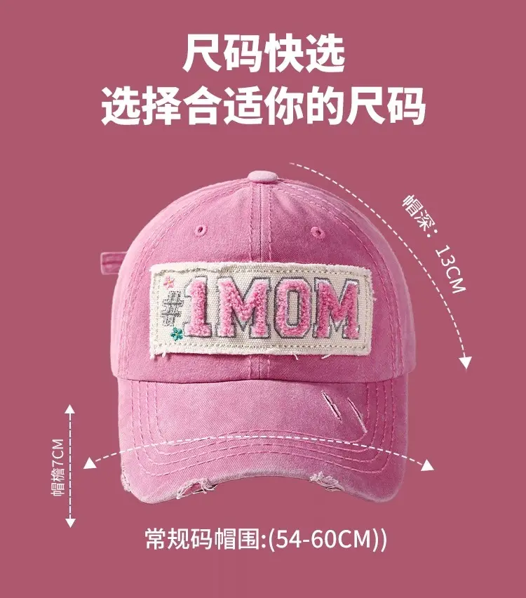 American Retro Pink Mom Cap for Women Large Head — feature 12