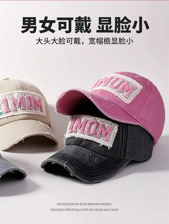 American Retro Pink Mom Cap for Women Large Head — feature 13