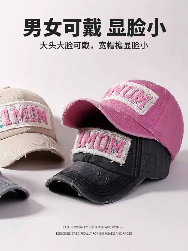 American Retro Pink Mom Cap for Women Large Head — feature 4