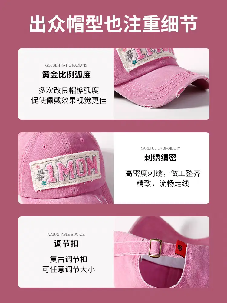 American Retro Pink Mom Cap for Women Large Head — feature 6
