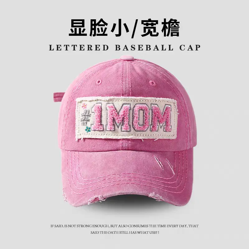 American Retro Pink Mom Cap for Women Large Head — feature 8