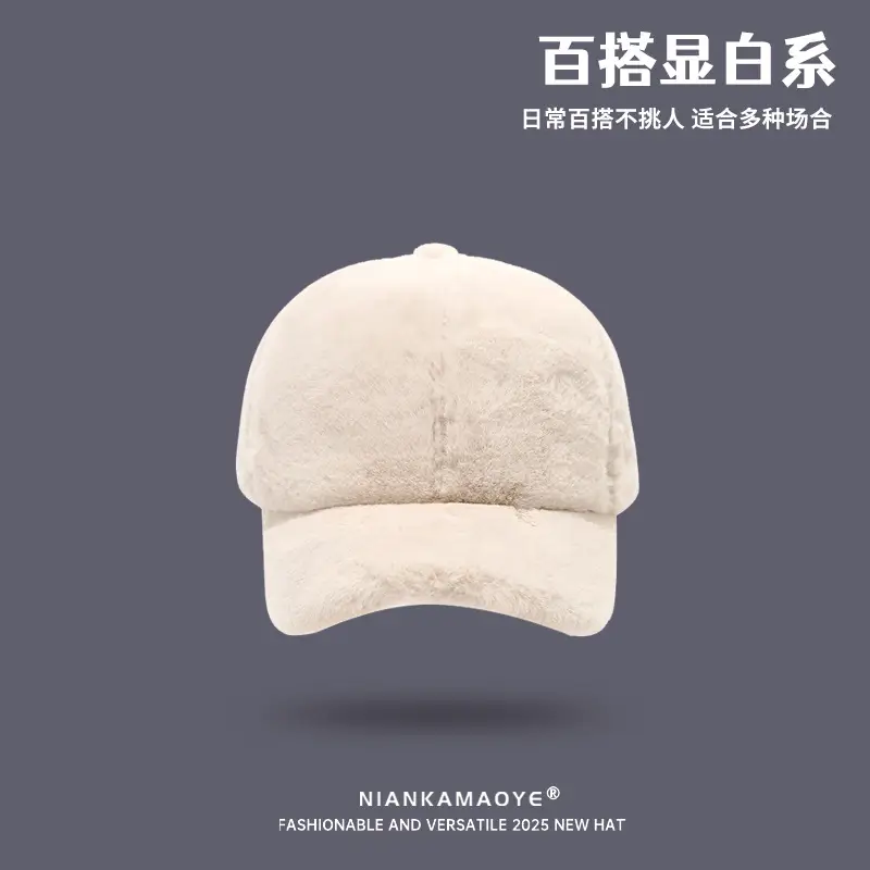 Women's Brown Plush Baseball Cap Winter - Image 8
