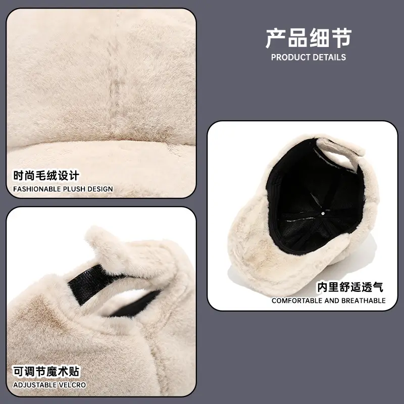 Women's Brown Plush Baseball Cap Winter - Image 9