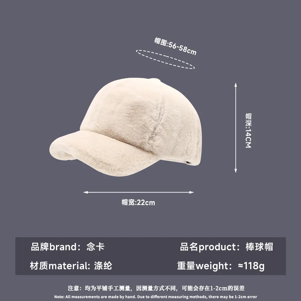 Women's Brown Plush Baseball Cap Winter - Image 10