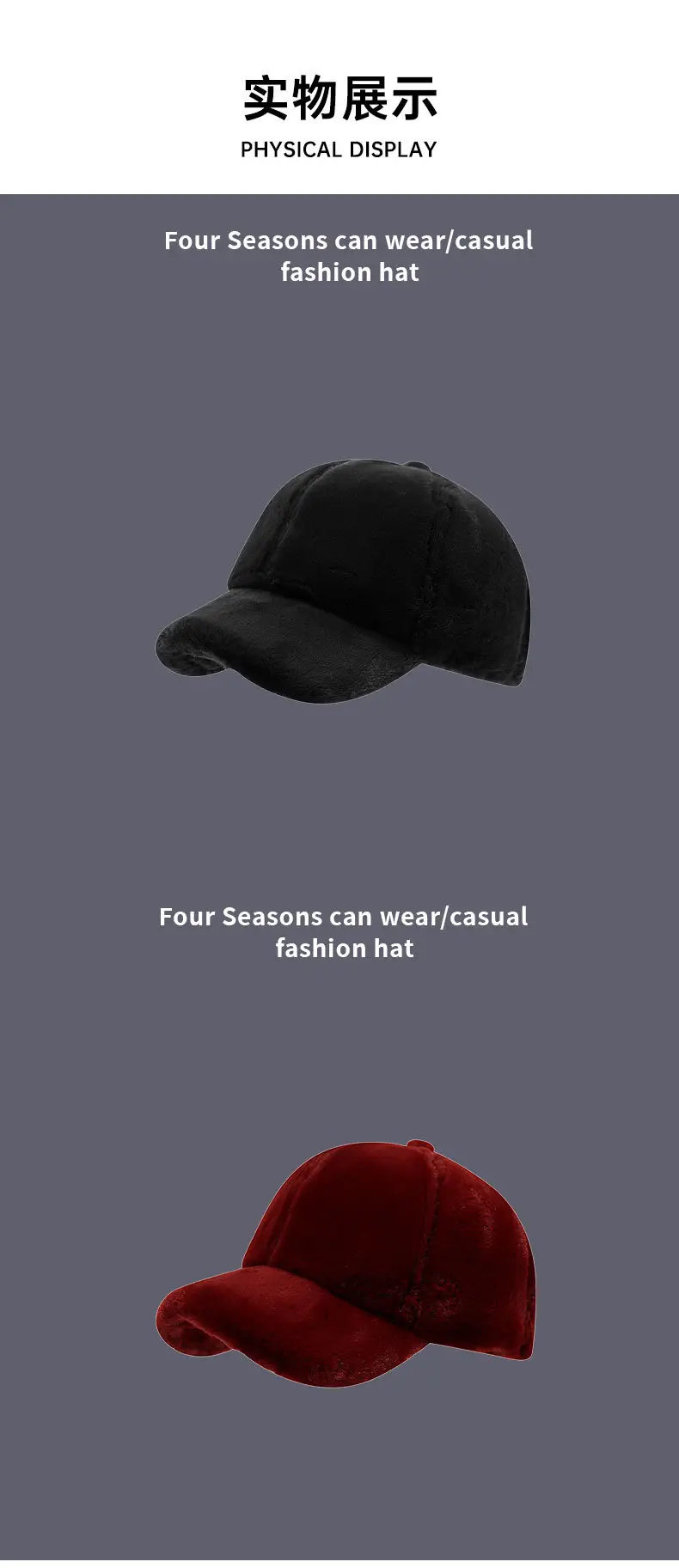 Women's Brown Plush Baseball Cap Winter — feature 10