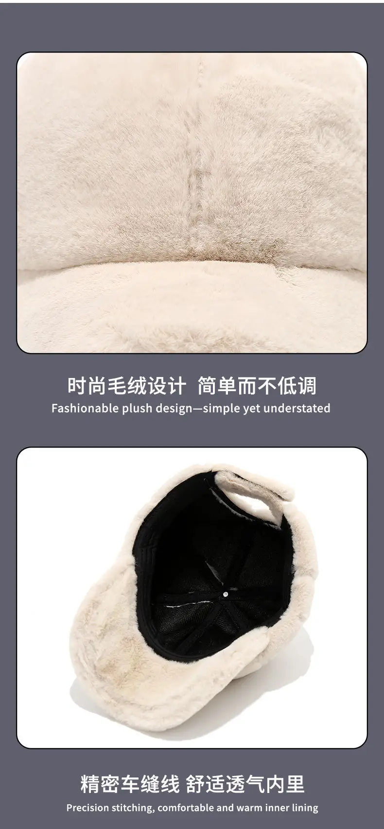 Women's Brown Plush Baseball Cap Winter — feature 14