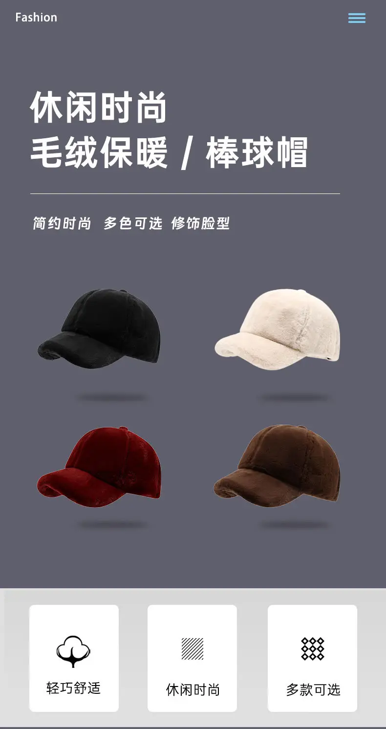 Women's Brown Plush Baseball Cap Winter — feature 2