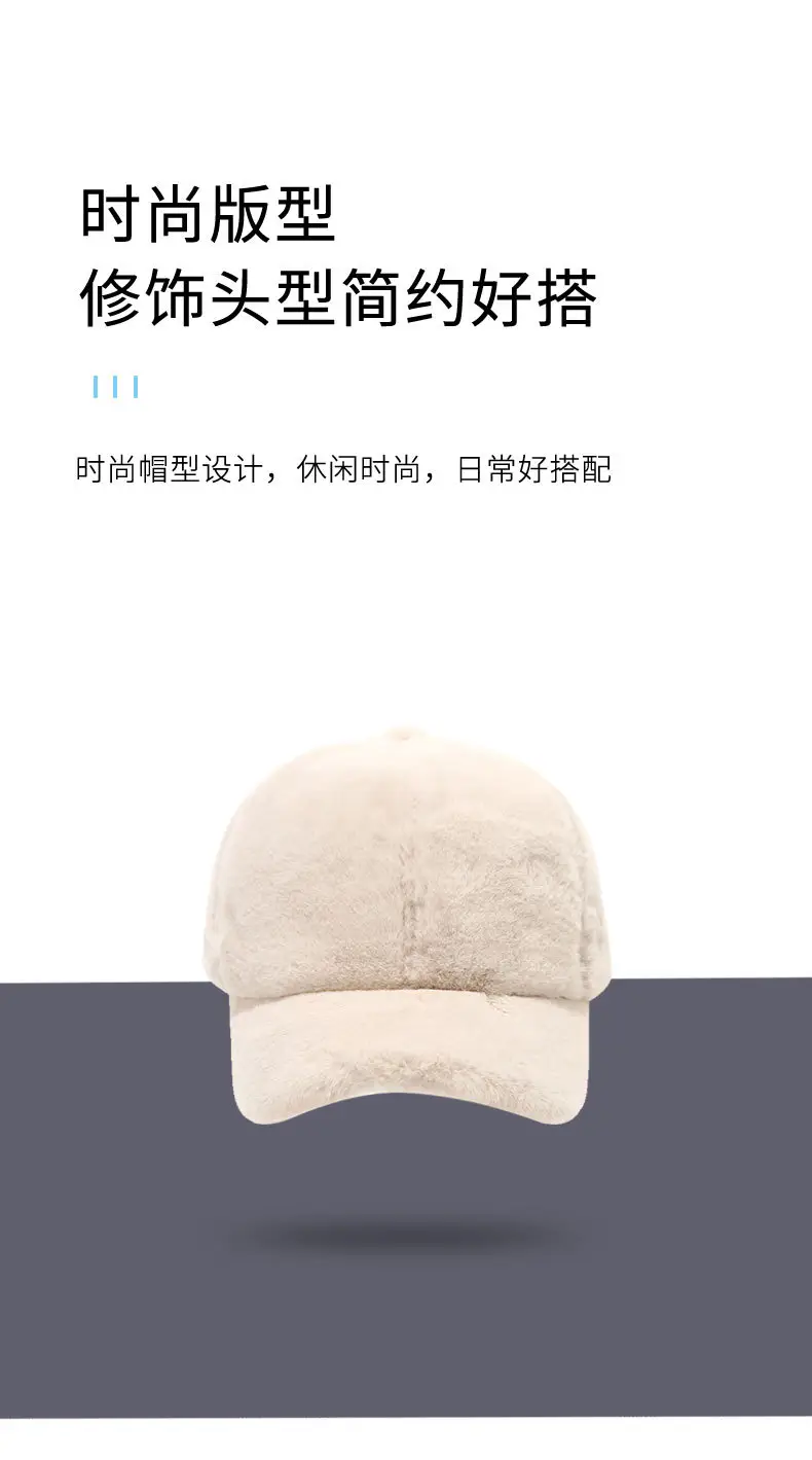 Women's Brown Plush Baseball Cap Winter — feature 6