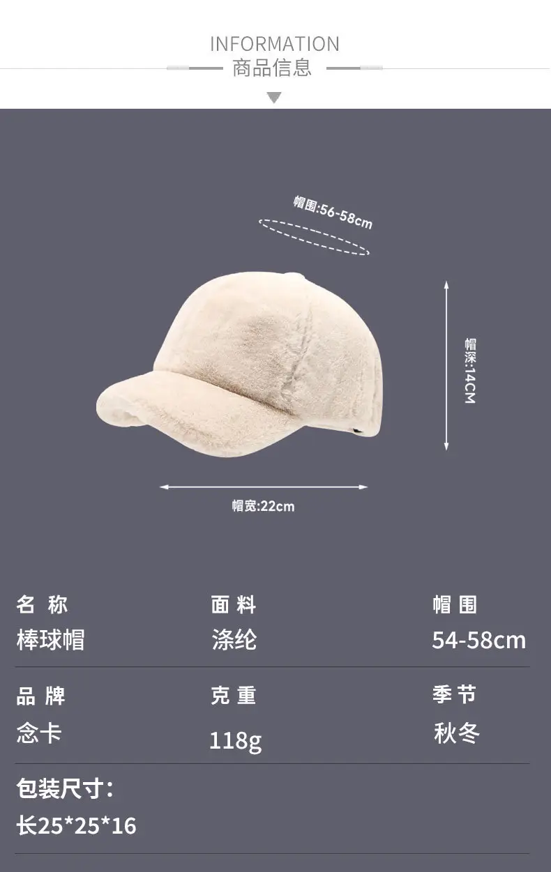 Women's Brown Plush Baseball Cap Winter — feature 7