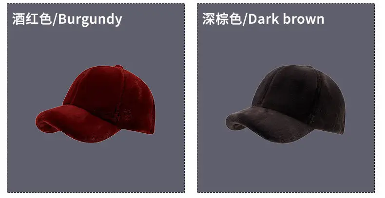 Women's Brown Plush Baseball Cap Winter — feature 9
