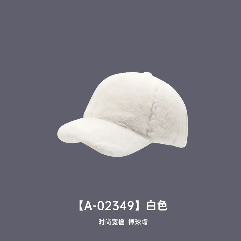 Women's Brown Plush Baseball Cap Winter - Image 3