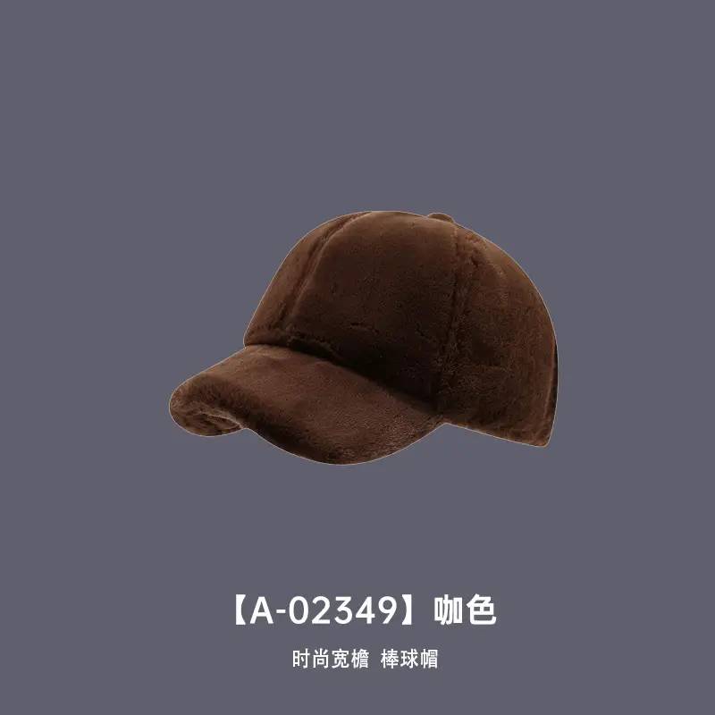 Women's Brown Plush Baseball Cap Winter - Image 4