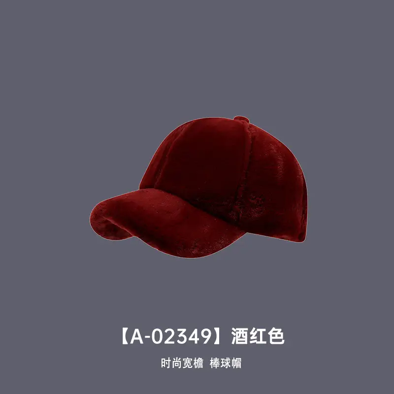 Women's Brown Plush Baseball Cap Winter - Image 5