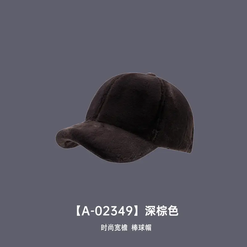 Women's Brown Plush Baseball Cap Winter - Image 6