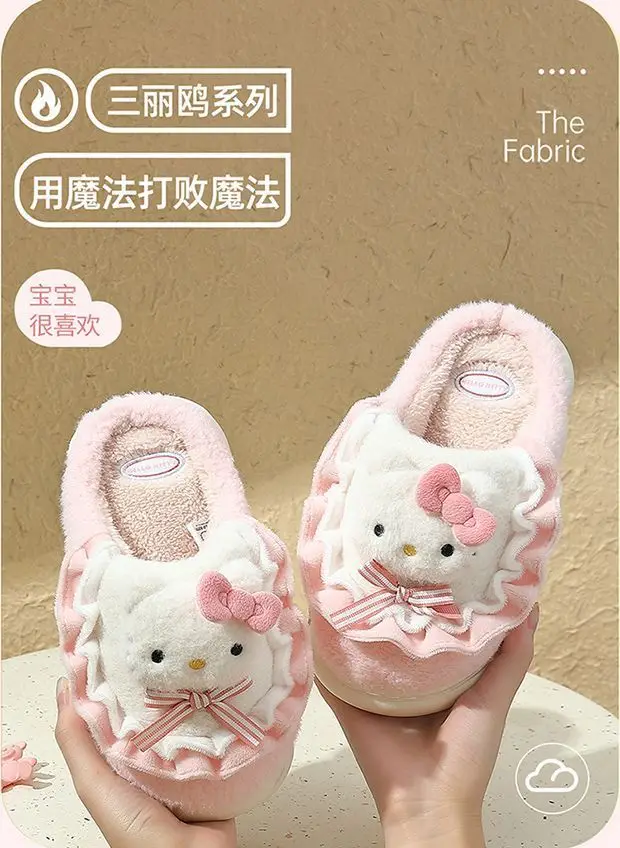 Hello Kitty Fleece Lined Kids Slippers Pink Winter — feature 1