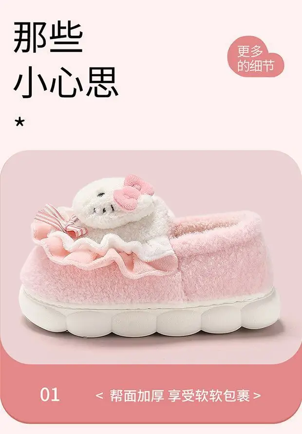 Hello Kitty Fleece Lined Kids Slippers Pink Winter — feature 9