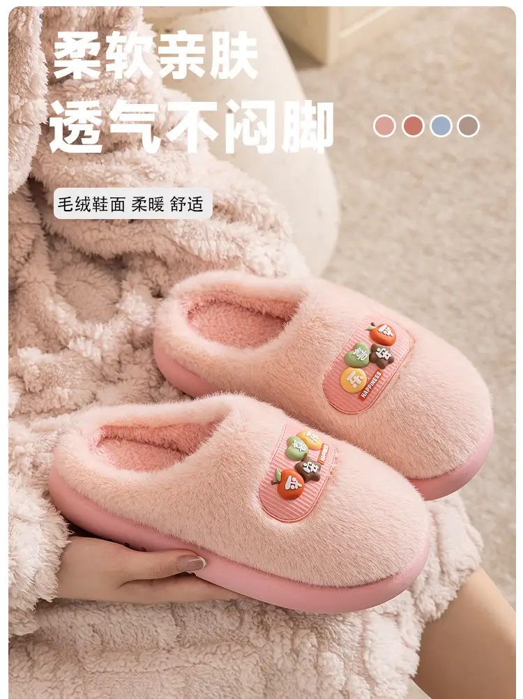Pink Cotton Slippers for Men Women Winter Warm Indoor Outdoor — feature 1