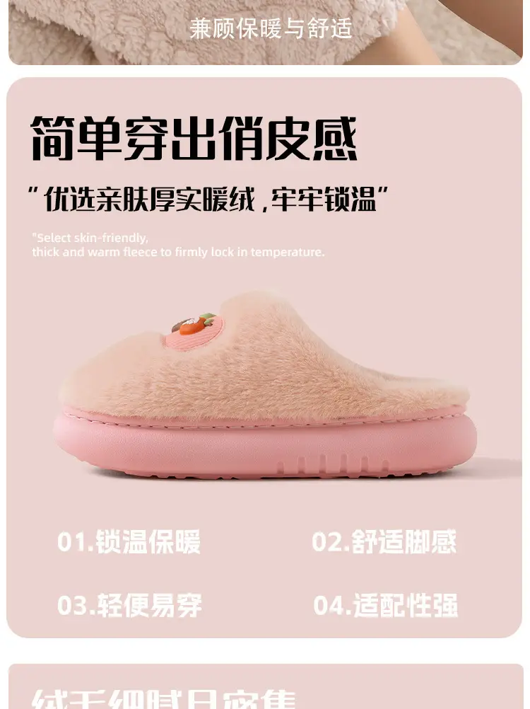 Pink Cotton Slippers for Men Women Winter Warm Indoor Outdoor — feature 2