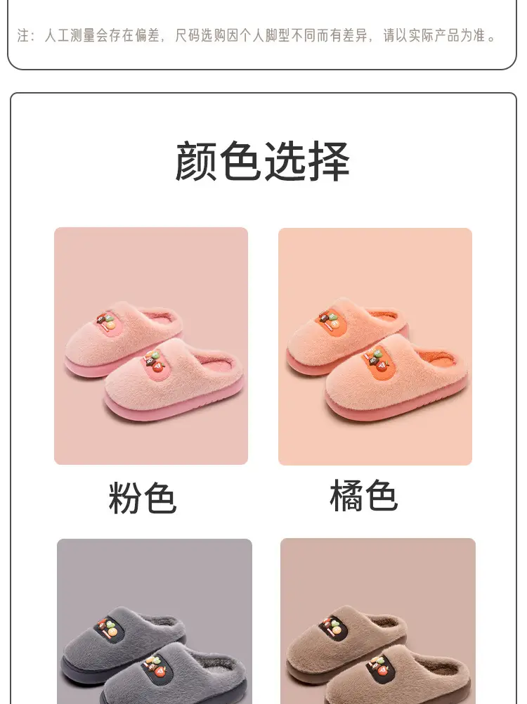 Pink Cotton Slippers for Men Women Winter Warm Indoor Outdoor — feature 8