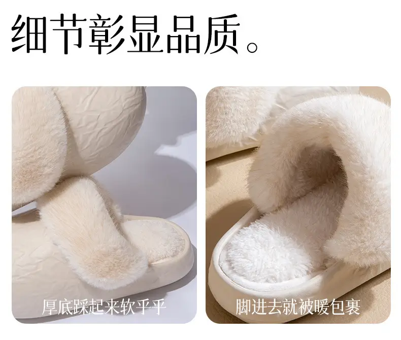 Women Winter Cotton Slippers Non-Slip Fleece Lined — feature 6