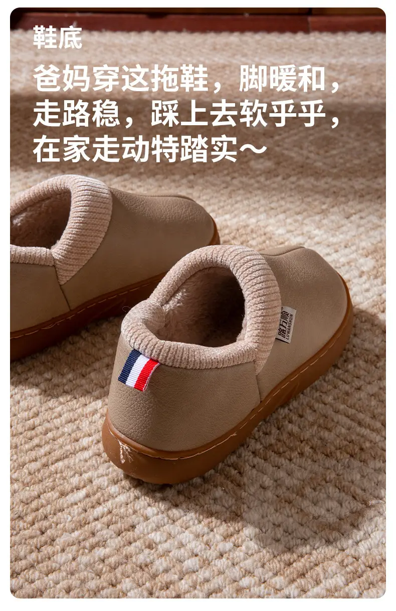 Pu Waterproof Cotton Shoes for Women in Winter Fleece-Lined to Heattech Thick-Soled Non-Slip Home Elderly Bags with Cotton Slippers for Men to Wear Outside — feature 11