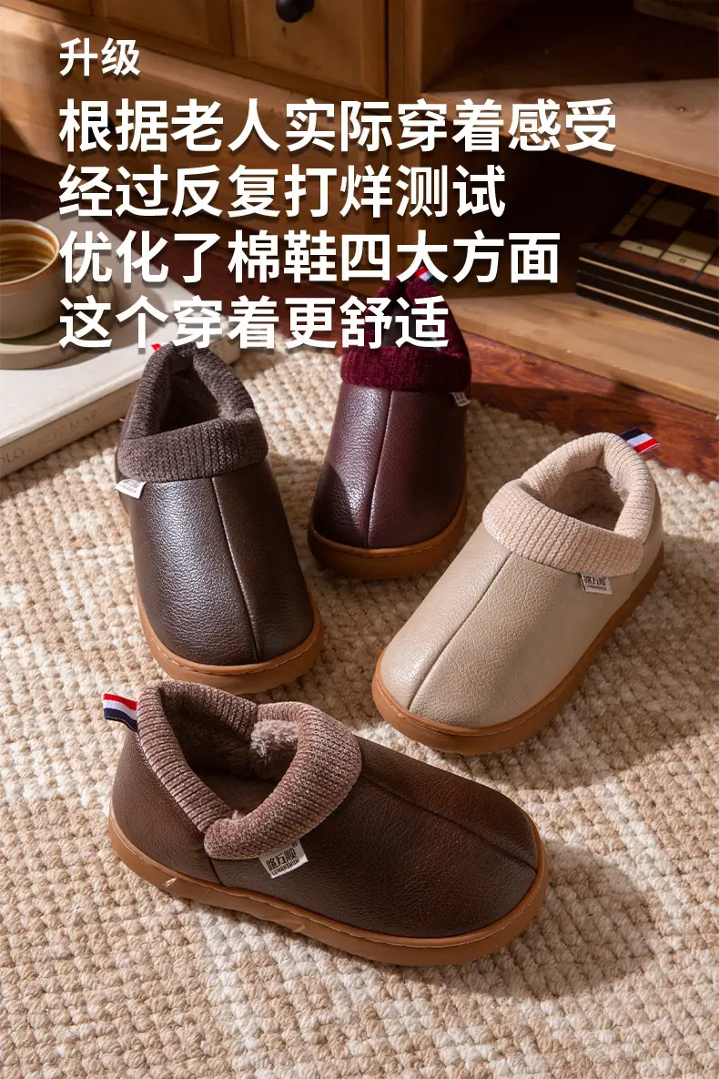 Pu Waterproof Cotton Shoes for Women in Winter Fleece-Lined to Heattech Thick-Soled Non-Slip Home Elderly Bags with Cotton Slippers for Men to Wear Outside — feature 6