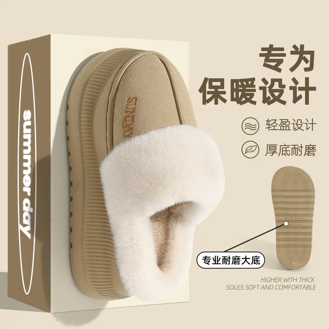 Cotton Slippers Autumn and Winter Women's Thick-Soled Men's Warm Cotton Slippers Confinement Shoes Slippers Indoor Home Cotton Shoes Wholesale