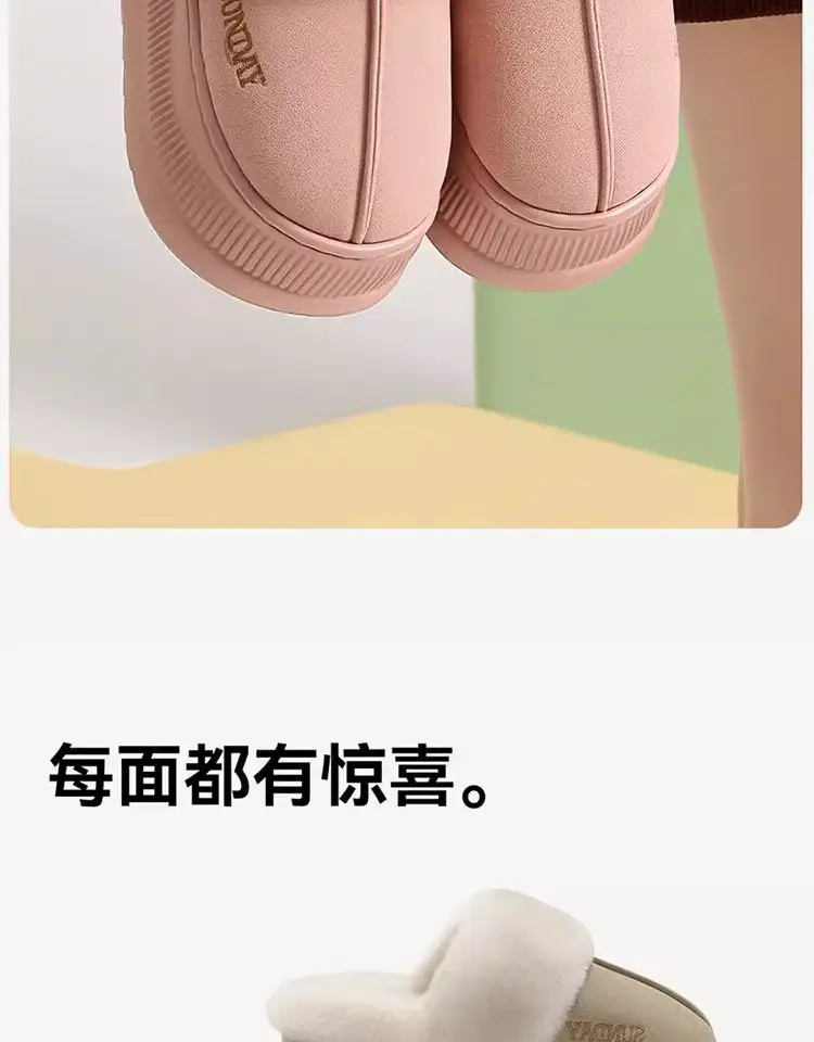 Cotton Slippers Autumn and Winter Women's Thick-Soled Men's Warm Cotton Slippers Confinement Shoes Slippers Indoor Home Cotton Shoes Wholesale — feature 15