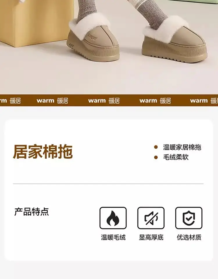 Cotton Slippers Autumn and Winter Women's Thick-Soled Men's Warm Cotton Slippers Confinement Shoes Slippers Indoor Home Cotton Shoes Wholesale — feature 2
