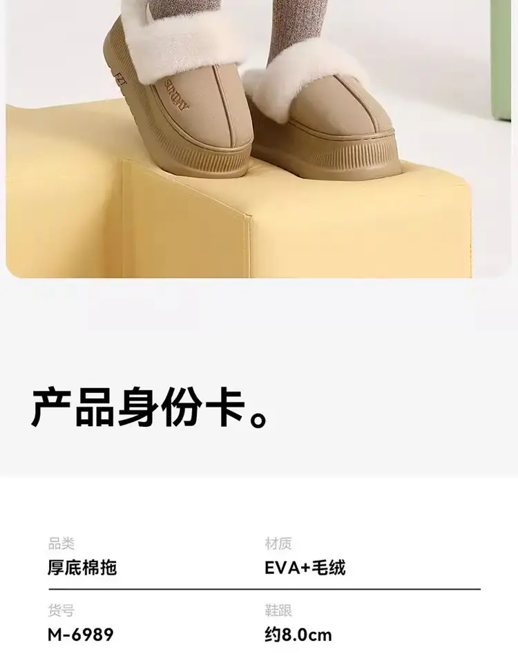 Cotton Slippers Autumn and Winter Women's Thick-Soled Men's Warm Cotton Slippers Confinement Shoes Slippers Indoor Home Cotton Shoes Wholesale — feature 6