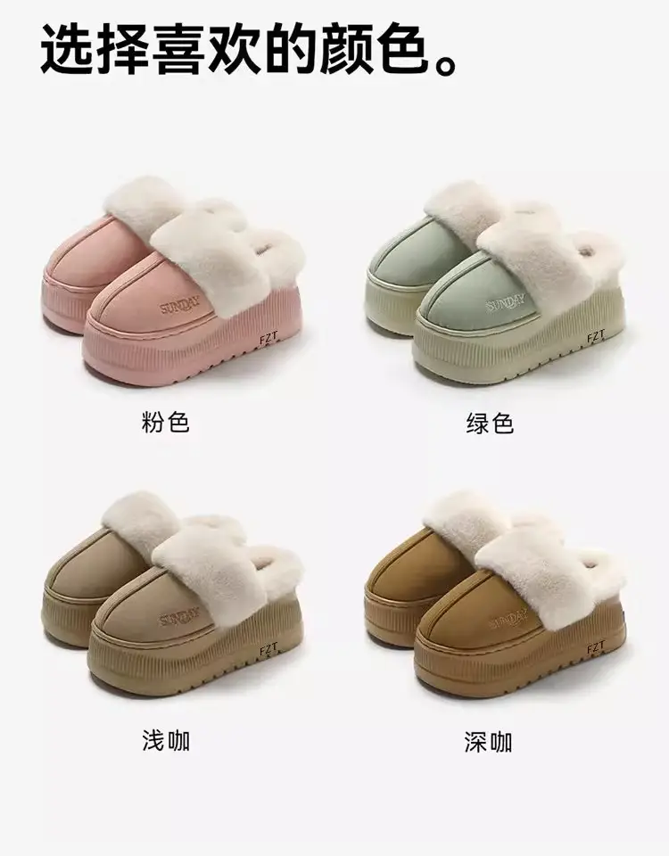 Cotton Slippers Autumn and Winter Women's Thick-Soled Men's Warm Cotton Slippers Confinement Shoes Slippers Indoor Home Cotton Shoes Wholesale — feature 8