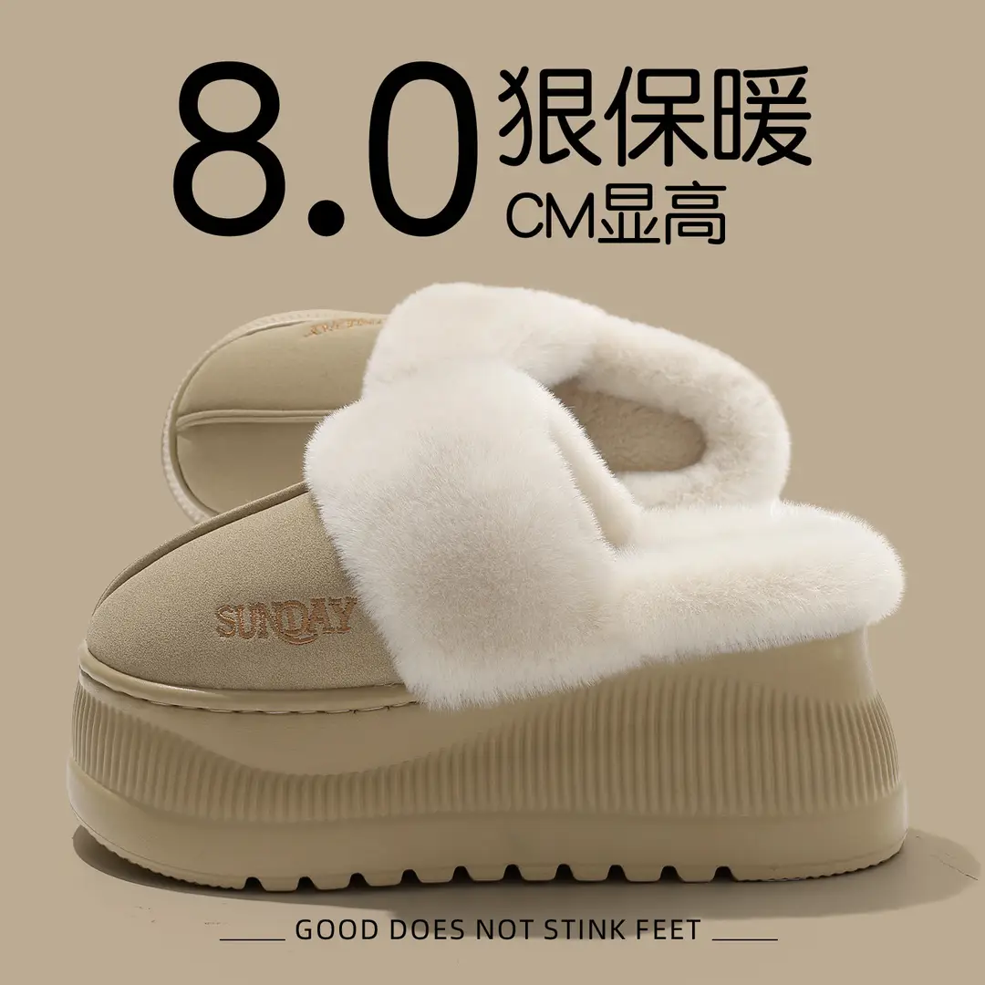Cotton Slippers Autumn and Winter Women's Thick-Soled Men's Warm Cotton Slippers Confinement Shoes Slippers Indoor Home Cotton Shoes Wholesale