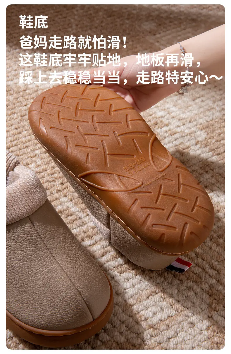 Pu Waterproof Cotton Shoes for Women in Winter Fleece-Lined to Heattech Thick-Soled Non-Slip Home Elderly Bags with Cotton Slippers for Men to Wear Outside — feature 10