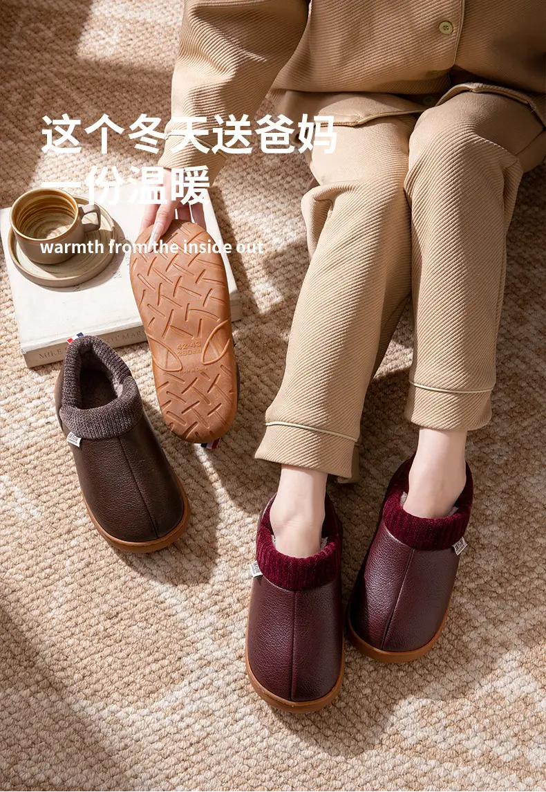 Pu Waterproof Cotton Shoes for Women in Winter Fleece-Lined to Heattech Thick-Soled Non-Slip Home Elderly Bags with Cotton Slippers for Men to Wear Outside — feature 2